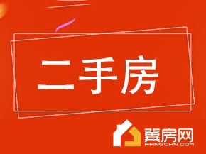锦绣庄园